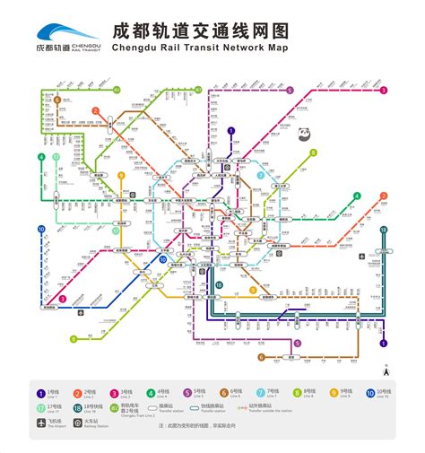 hermes paketshop aroser allee|Chengdu Metro Line 19: Route & Stations .